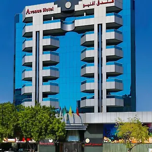 Avenue 4*, Дубай ОАЭ